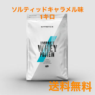 MYPROTEIN - ‼️最安値挑戦‼️ マイプロテイン1kg ×3 【試飲特典付き 