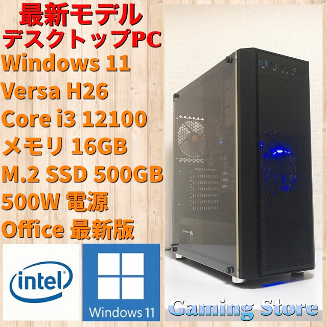 大特価！ ゲーミングPC ガレリア i7-10700F - rtx3060 16GB www 2TB