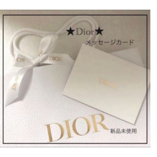 新品非売品★Dior★ディオール メッセージカード 封筒セット・*.(カード/レター/ラッピング)