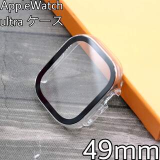 アップルウォッチ(Apple Watch)のApple Watch ultra ケース 49アップルウォッチ ウルトラ カバ(保護フィルム)