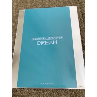 SEVENTEEN セブチ DREAM HMV 特典 トレカ ジョンハン