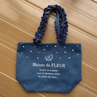 メゾンドフルール(Maison de FLEUR)の専用です。Maison de FLEUR【新品】パールデニムフリルトートバック(トートバッグ)