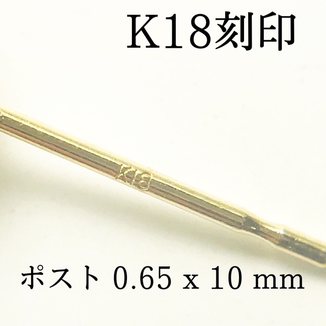 K18 18金 18k 18キン　5mm 天然石 スイスブルートパーズ　ピアス