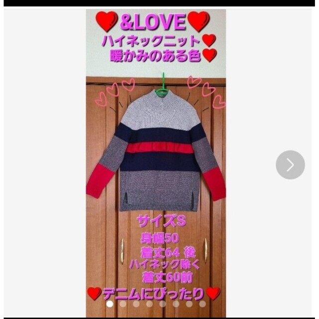 &LOVE3点、パーカー、ハイネックニット、ワイドパンツ