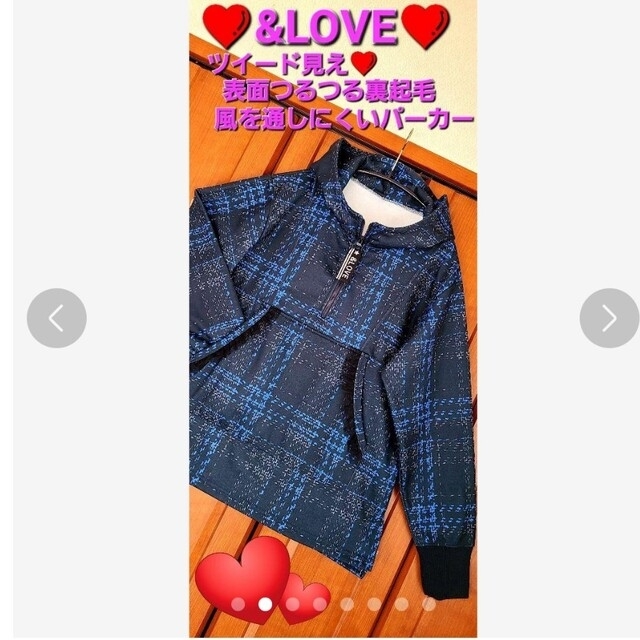 &LOVE3点、パーカー、ハイネックニット、ワイドパンツ