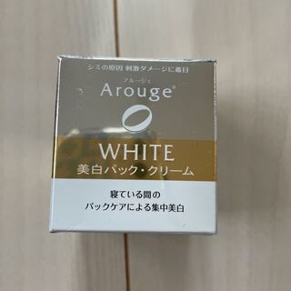 アルージェ(Arouge)のアルージェ ホワイトニングリペアクリーム(30g)(フェイスクリーム)