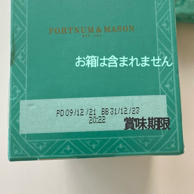 FORTNUM & MASON★カウンテスグレイ ティー★紅茶　10袋　お箱なし 食品/飲料/酒の飲料(茶)の商品写真