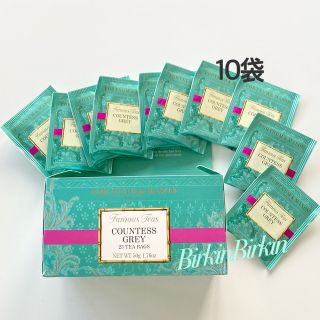 FORTNUM & MASON★カウンテスグレイ ティー★紅茶　10袋　お箱なし(茶)