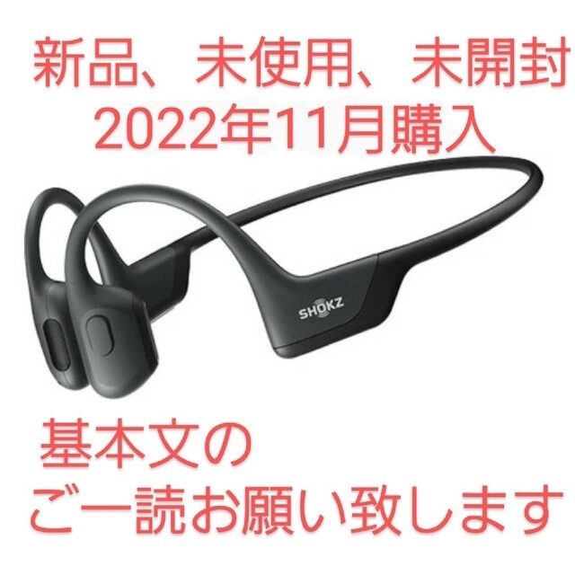 Shokz ヘッドフォン OpenRun Black ブラックヘッドフォン/イヤフォン