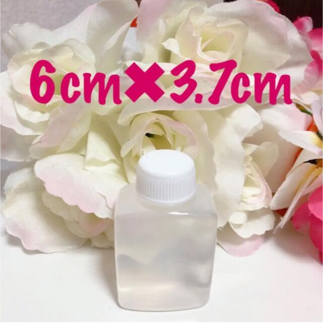 ジェルネイルリムーバー／クリーナー30ml コスメ/美容のネイル(除光液)の商品写真