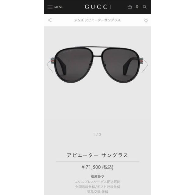 Gucci - 極美品✨GUCCI グッチ アビエーター サングラス シェリー