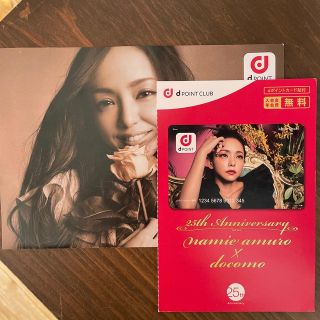 エヌティティドコモ(NTTdocomo)の安室奈美恵　dポイントカード(ミュージシャン)