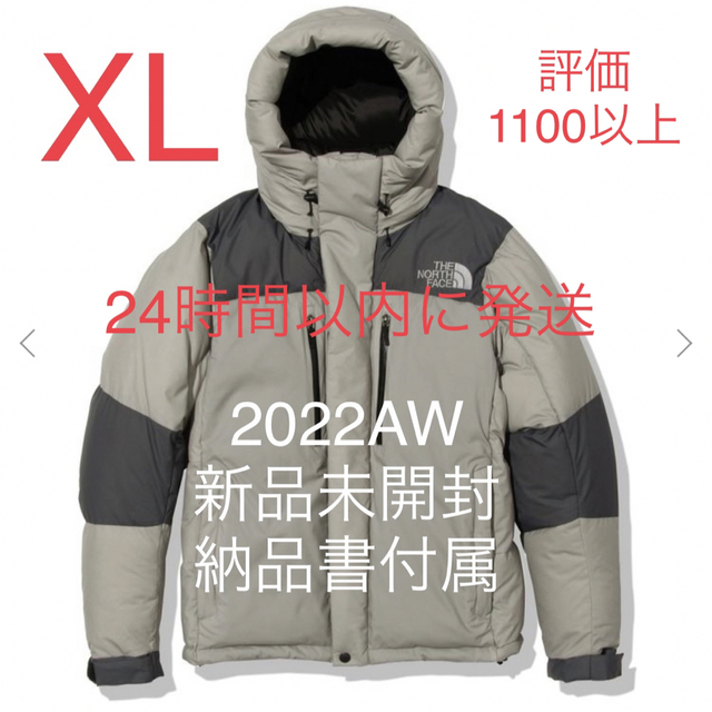 THE NORTH FACE(ザノースフェイス)のノースフェイス バルトロライトジャケット  グレー  XL 新品未開封 メンズのジャケット/アウター(ダウンジャケット)の商品写真