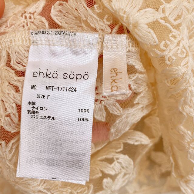 ehka sopo(エヘカソポ)のehka sopo 前後着レースブラウス（#96) レディースのトップス(シャツ/ブラウス(長袖/七分))の商品写真