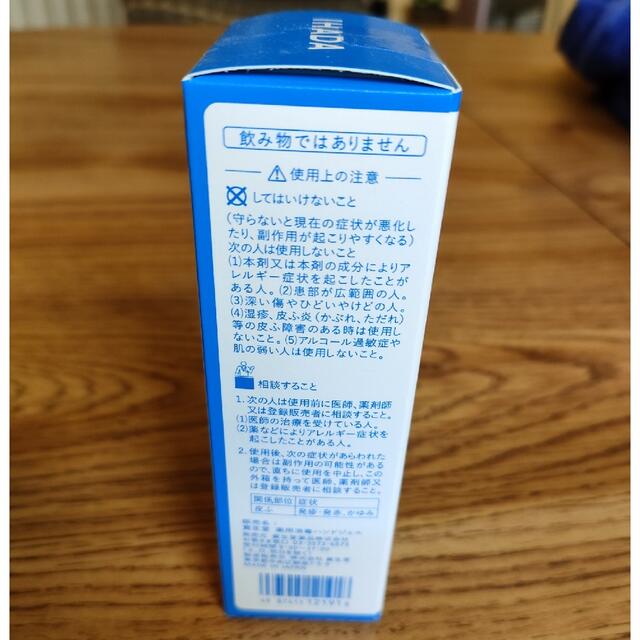 IHADA 消毒ジェル インテリア/住まい/日用品のキッチン/食器(アルコールグッズ)の商品写真