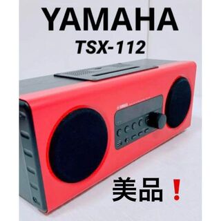 ヤマハ - 美品！YAMAHA TSX-112