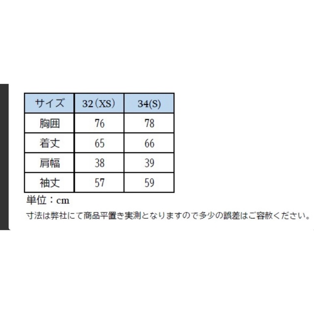 ホースパイロット　上衣 スポーツ/アウトドアのスポーツ/アウトドア その他(その他)の商品写真