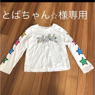 エックスガール(X-girl)のエックスガール　キッズ　ジュニア　長袖 tシャツ 白T 120(Tシャツ/カットソー)