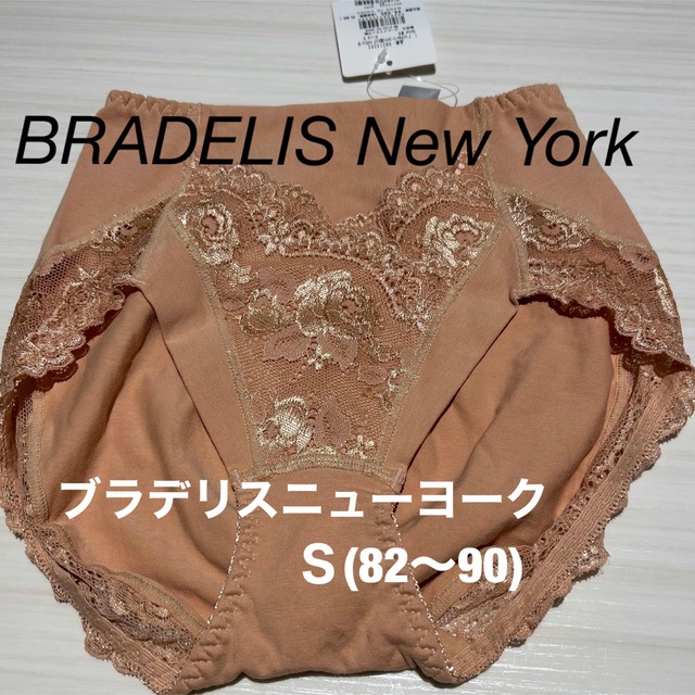 BRADELIS New York(ブラデリスニューヨーク)のブラデリスニューヨーク ピップメイクショーツ Ｓ（82〜90） レディースの下着/アンダーウェア(ショーツ)の商品写真