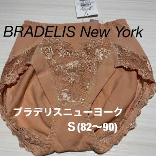 ブラデリスニューヨーク(BRADELIS New York)のブラデリスニューヨーク ピップメイクショーツ Ｓ（82〜90）(ショーツ)