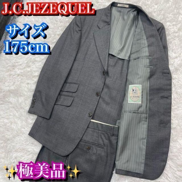 極美品✨J.C.JEZEQUEL TEMPO LIBERO メンズスーツ　175