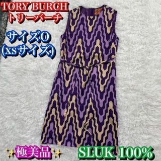 トリーバーチ(Tory Burch)の極美品✨TORY BURCH トリーバーチ ウェーブ柄ワンピース ノースリーブ(ひざ丈ワンピース)