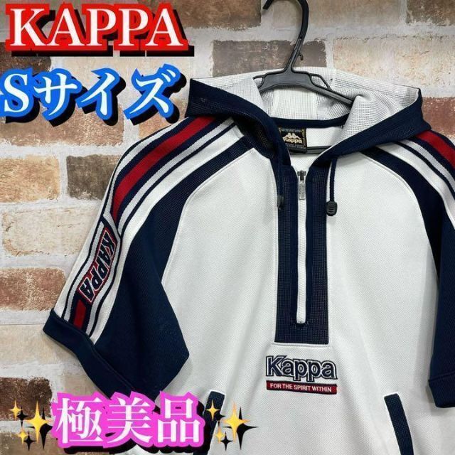 Kappa(カッパ)の希少 kappa カッパ 半袖ハーフジップパーカー メッシュ S 刺繍ロゴ　人気 メンズのトップス(パーカー)の商品写真