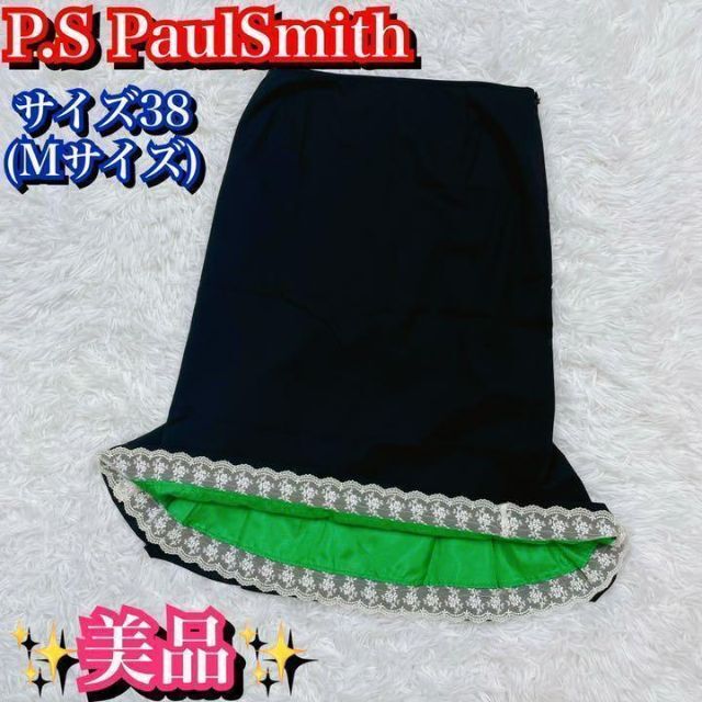Paul Smith(ポールスミス)の極美品✨PaulSmith オンワード樫山　レーススカート　黒　緑 サイズ38 レディースのスカート(ひざ丈スカート)の商品写真