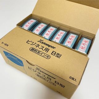 シャチハタ(Shachihata)のシャチハタXスタンパー　社外秘　新品(印鑑/スタンプ/朱肉)