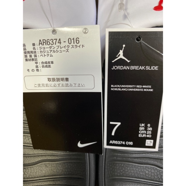 NIKE(ナイキ)の【新品】 ジョーダン　ブレイク　スライドサンダル　黒赤白　25.0 レディースの靴/シューズ(サンダル)の商品写真