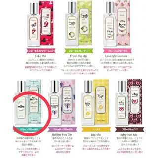 エチュードハウス(ETUDE HOUSE)の新品 ETUDE HOUSE エチュードハウス ミニフレグランス 20ml  N(香水(女性用))