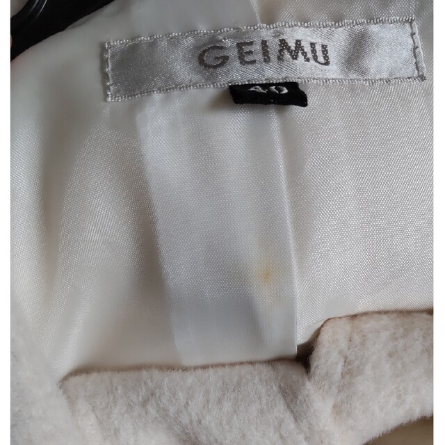【なつこ様専用】ロングコート オフホワイト レディースのジャケット/アウター(ロングコート)の商品写真