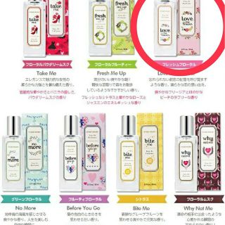 エチュードハウス(ETUDE HOUSE)の新品 ETUDE HOUSE エチュードハウス ミニフレグランス 20ml  L(香水(女性用))