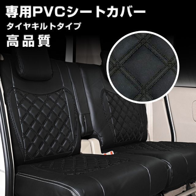 DA17V エブリィバン シートカバー ステッチ ブラック 運転席 助手席 左右自動車