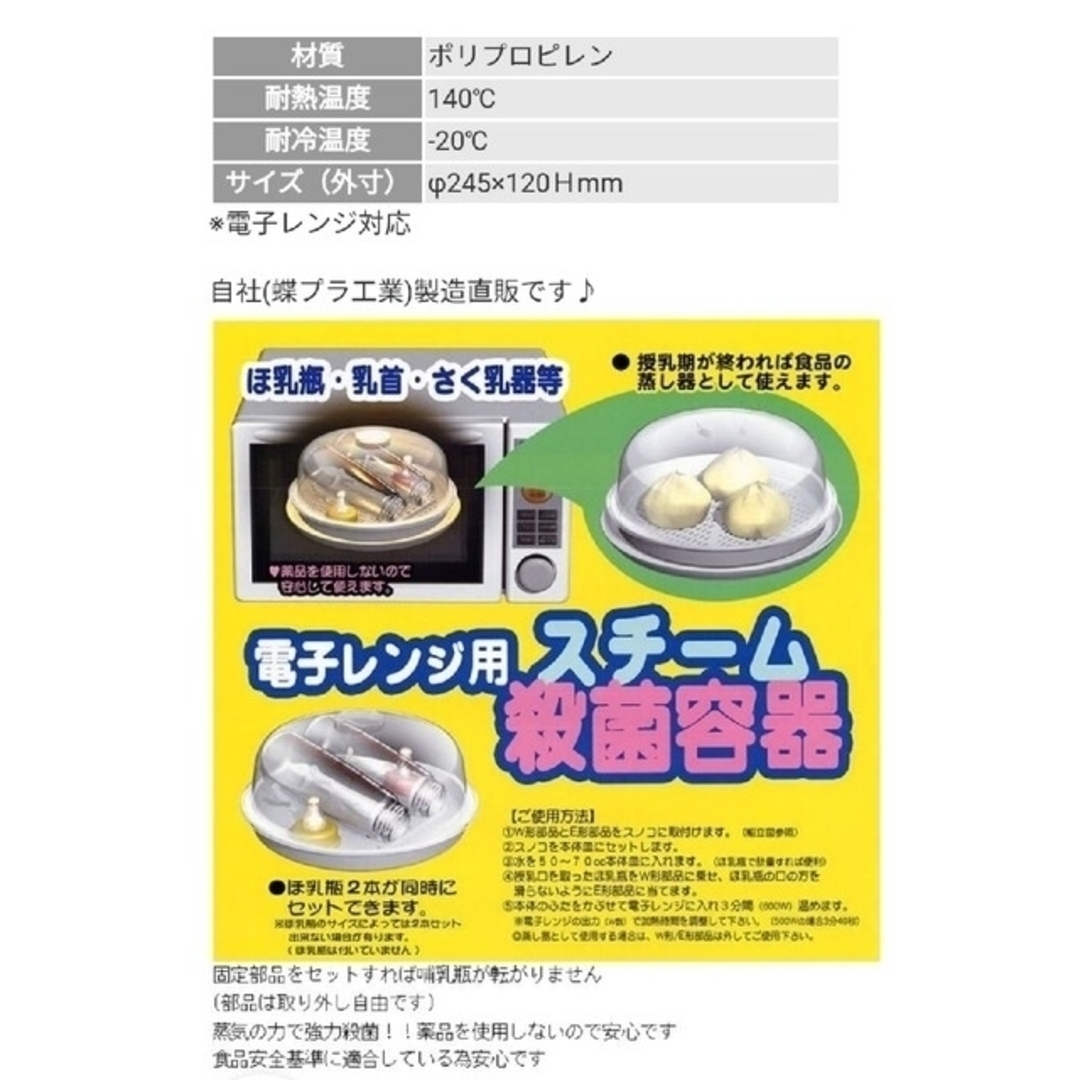 電子レンジ殺菌容器　スチーム容器　ドクターベッタ哺乳瓶　プラスチック 240ml キッズ/ベビー/マタニティの授乳/お食事用品(哺乳ビン)の商品写真