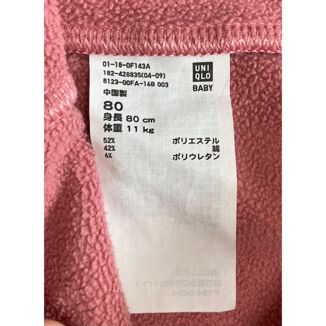 UNIQLO(ユニクロ)の80 ユニクロ　レギンスセット キッズ/ベビー/マタニティのベビー服(~85cm)(パンツ)の商品写真