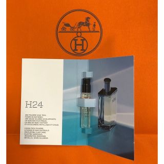 エルメス(Hermes)のエルメス　H24オードトアレ　サンプル(香水(男性用))