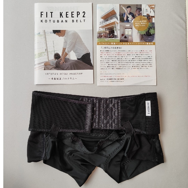 Fitkeep Mサイズ - 矯正用品・補助ベルト Fitkeep Mサイズ - 矯正用品・補助ベルト