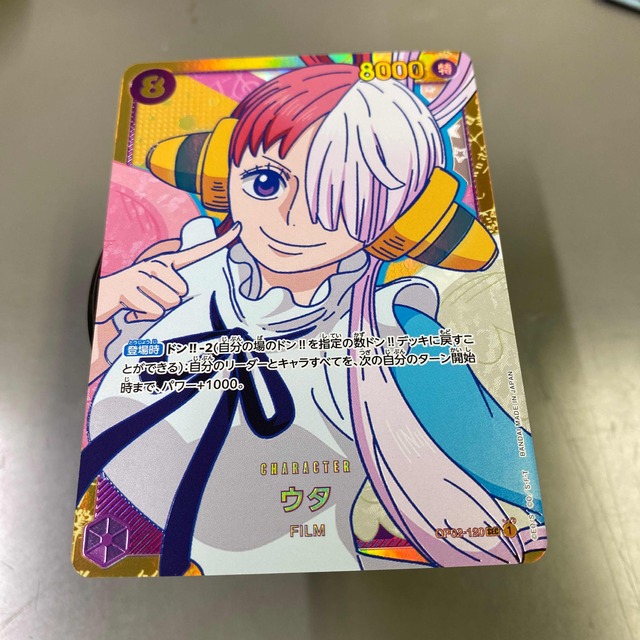 ウタ ワンピースカードゲーム ウタパラレルの通販 by KT shop｜ラクマ