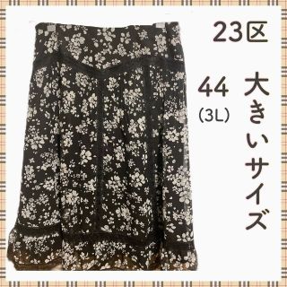 ニジュウサンク(23区)の23区 花柄シフォンスカート 大きいサイズ 44 3L(ひざ丈スカート)