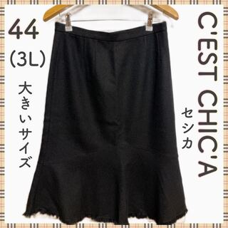 セシカ(C'est ChiC'a)のC'EST CHIC'A  スカート 大きいサイズ 44 3L(ひざ丈スカート)