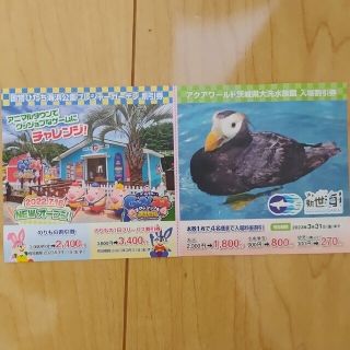 国営ひたち海浜公園　アクアワールド茨城県大洗水族館(水族館)