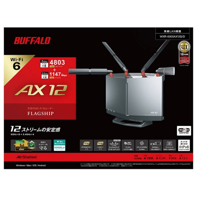 BUFFALO Wi-Fiルーター WXR-6000AX12S 買い値下 スマホ/家電/カメラ ...