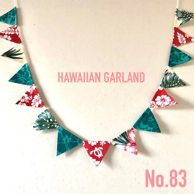 人気商品!】 No.102❁ハワイアンガーランド❁ハンドメイド