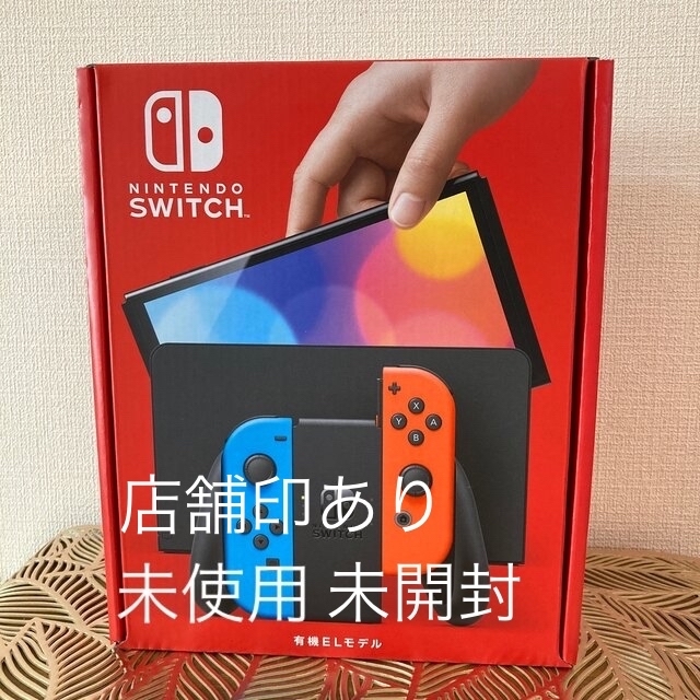 未使用　未開封　Nintendo Switch 本体 有機ELモデル