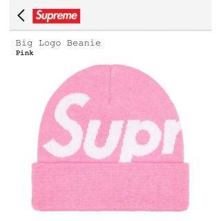 シュプリーム(Supreme)の22FW Supreme Big Logo Beanie Pink(ニット帽/ビーニー)