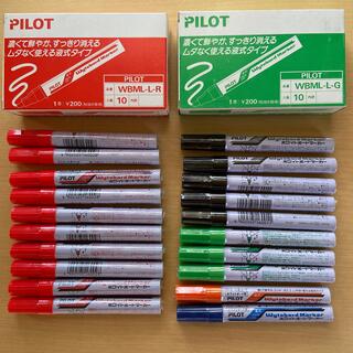 パイロット(PILOT)のホワイトボードマーカー 20本 (赤10 黒5 緑3 青1 橙1) 新品未使用(ペン/マーカー)