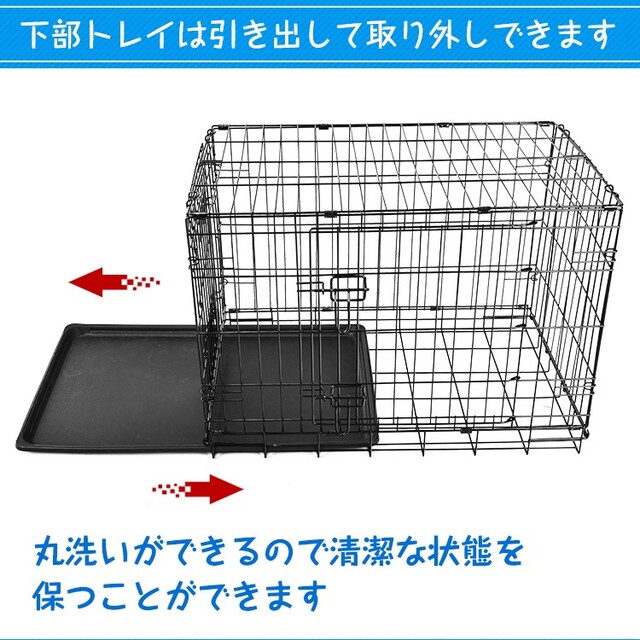 【新品/送料無料】ペットケージ 小型-中型犬用 その他のペット用品(かご/ケージ)の商品写真