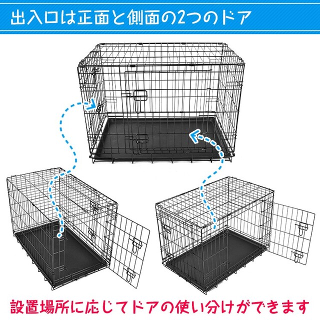 【新品/送料無料】ペットケージ 小型-中型犬用 その他のペット用品(かご/ケージ)の商品写真