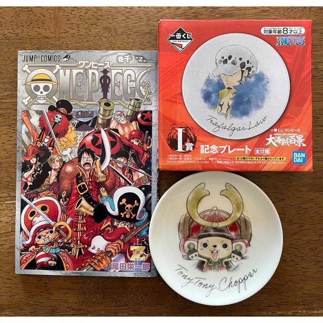 ワンピース ONE PIECE FILM RED レッド　中国限定　色紙